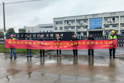 1000 kW solcellsproduktion, rent energiprojekt har officiellt påbörjats